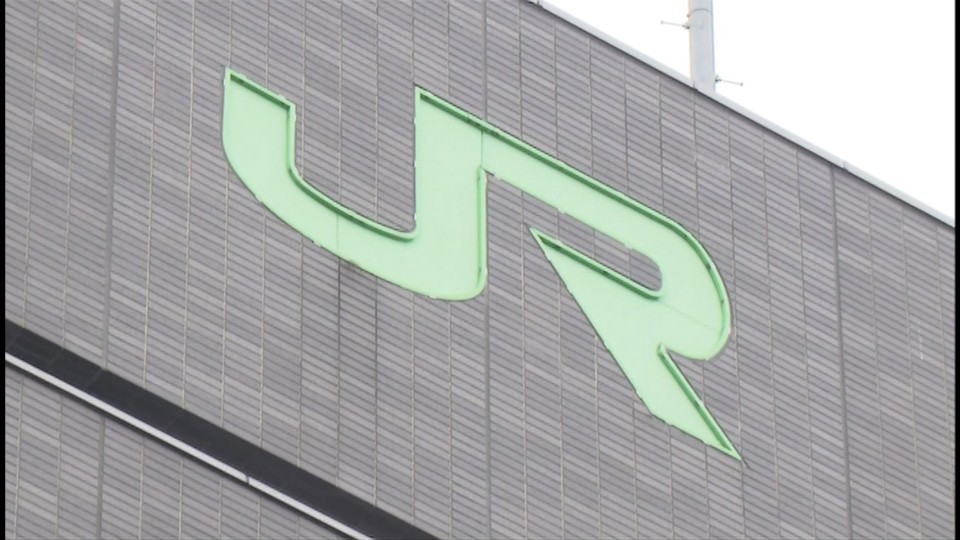 JR北海道