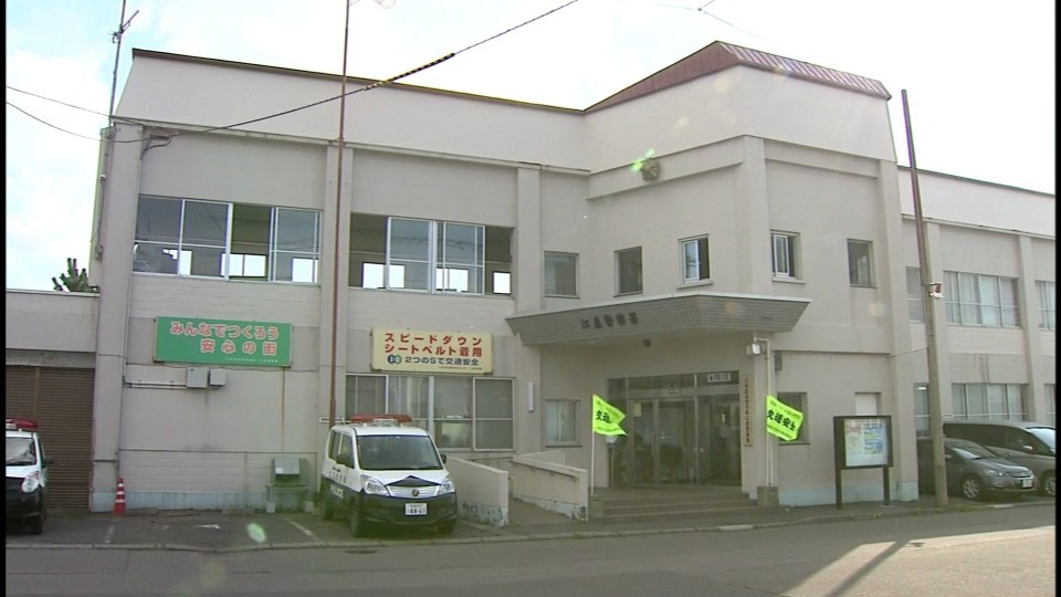 死骸について調べている江差警察署