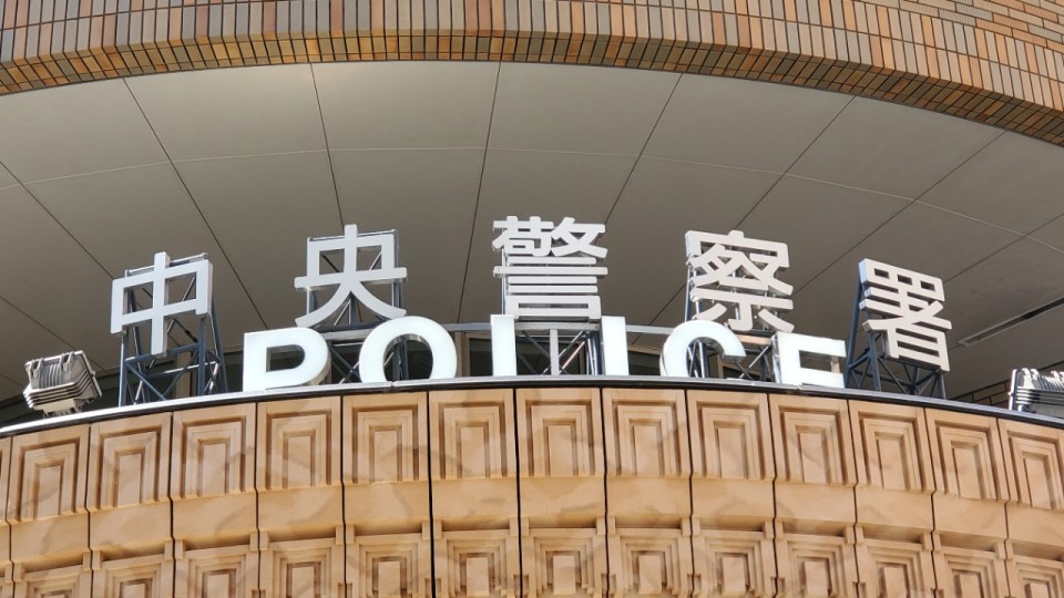 器物損壊や暴行、建造物損壊、傷害の疑いで前田真也容疑者を逮捕した札幌中央警察署