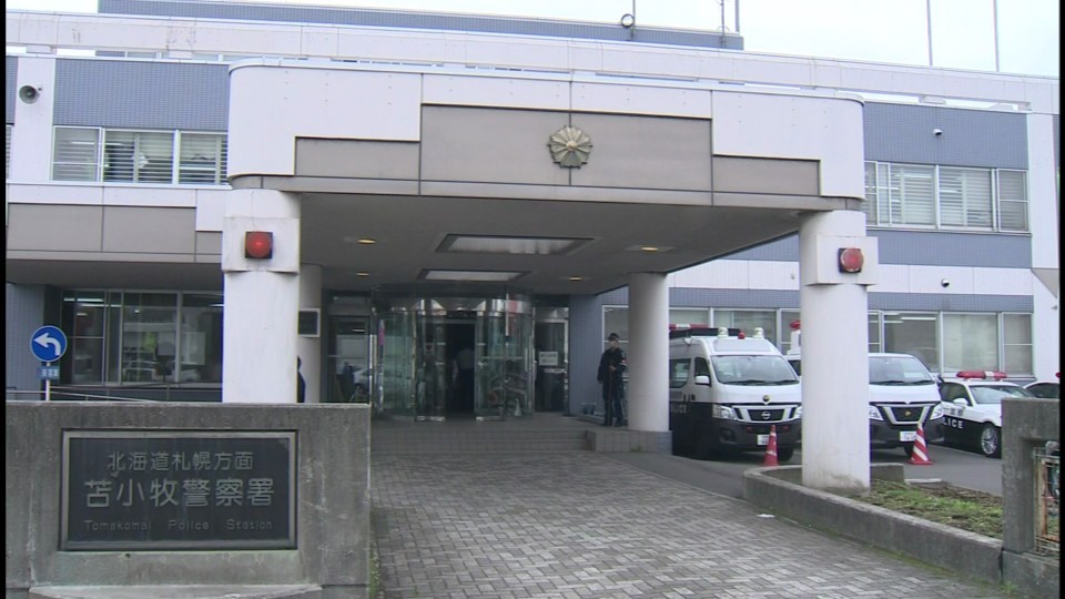 事故を調べている苫小牧警察署