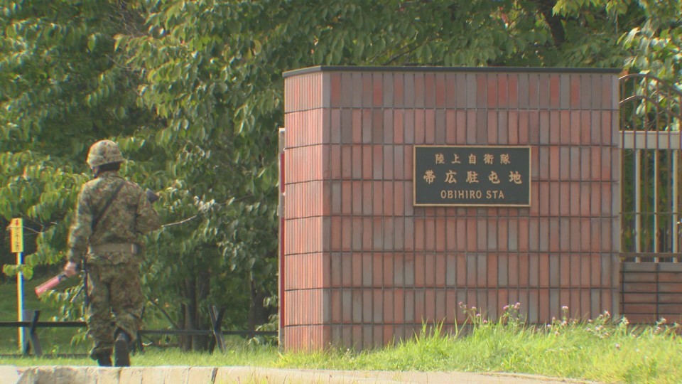 懲戒処分を受けた30代1等陸尉が所属する部隊がある帯広駐屯地