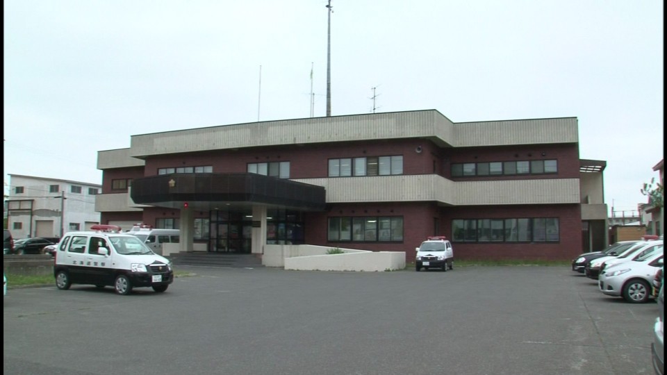女を取り調べている稚内警察署