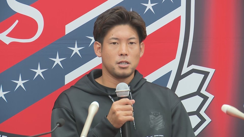 現役引退を発表した北海道コンサドーレ札幌・深井一希選手（30）
