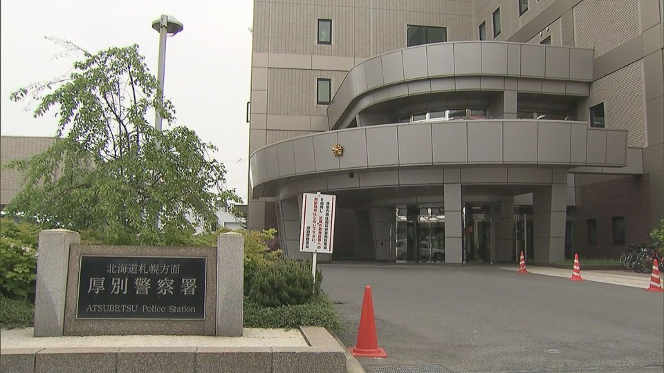 器物損壊容疑で57歳の男を逮捕した札幌厚別警察署
