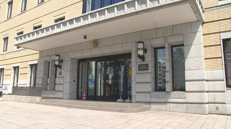事故の状況を調べている小樽警察署