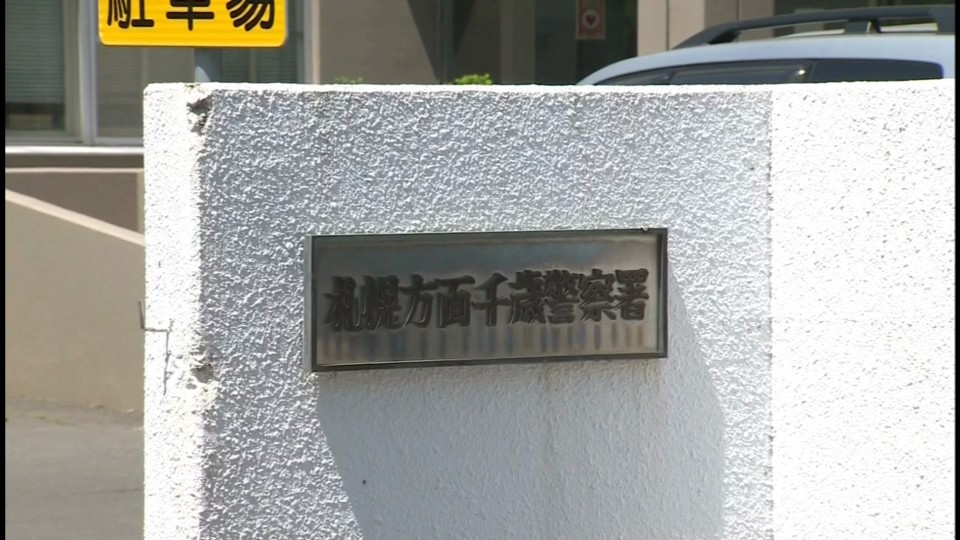 酒気帯び運転の疑いで31歳の男を逮捕した千歳警察署