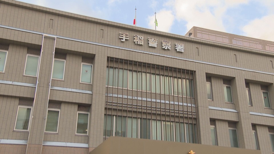 窃盗の疑いで19歳の男を逮捕した札幌手稲警察署