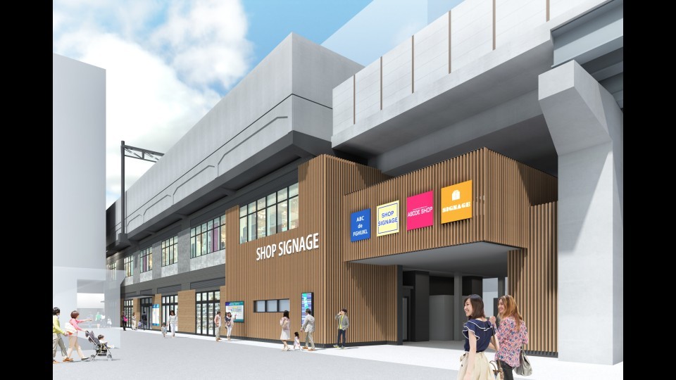 新・JR新札幌駅外観イメージ(北海道ジェイ・アール都市開発(株)提供)