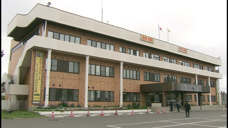 事件を捜査する札幌西警察署