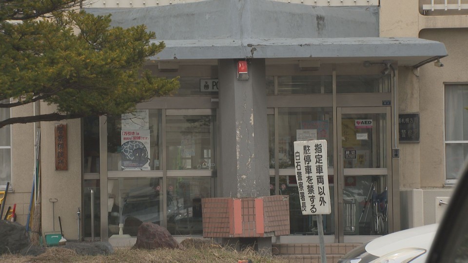 窃盗容疑で30歳の男を逮捕した札幌白石警察署
