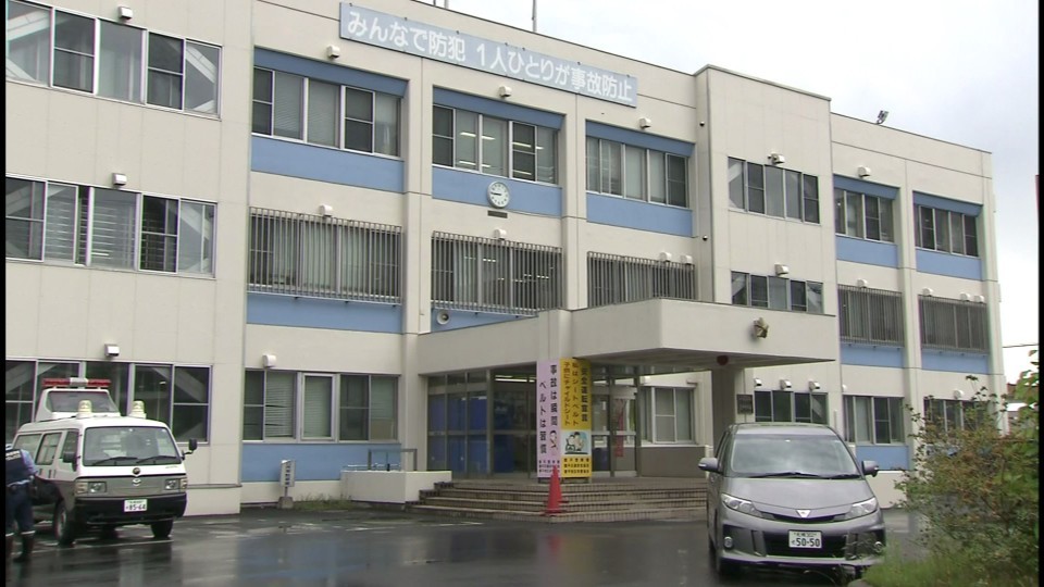 男を取り調べている札幌豊平警察署