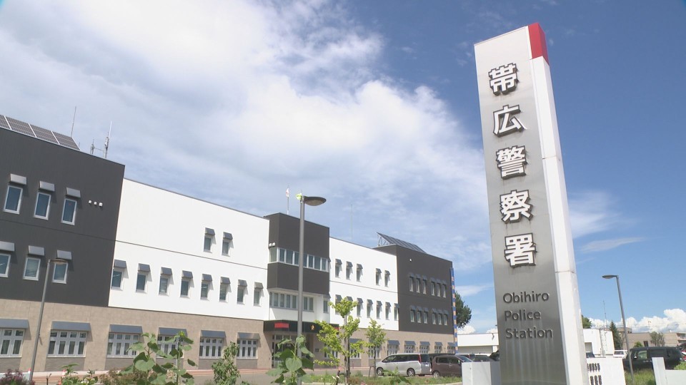 傷害の疑いで自称団体職員の男(24)を逮捕した帯広警察署