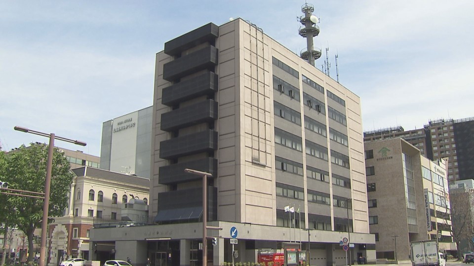 札幌市消防局