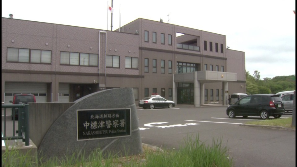 単独事故について調べている中標津警察署