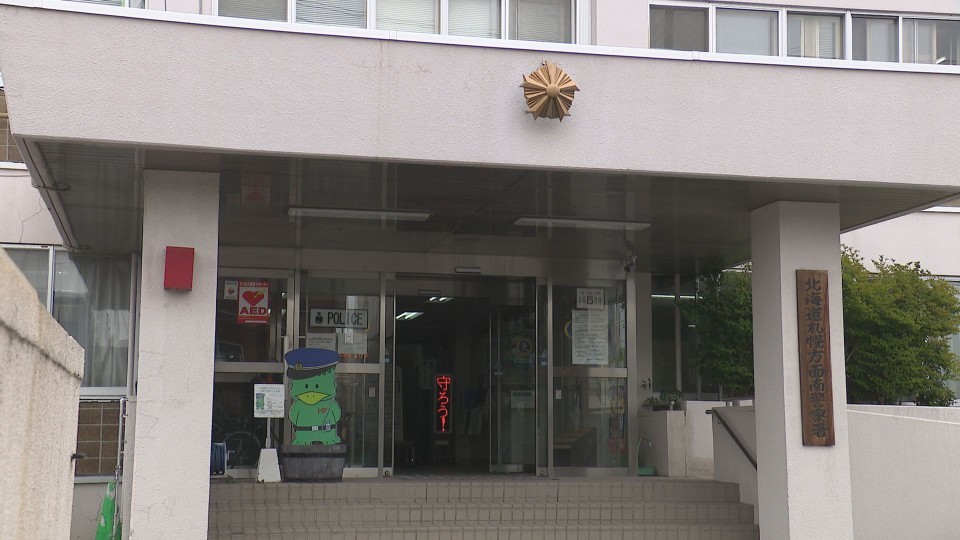 道路交通法違反の疑いで自称22歳の男を逮捕した札幌南警察署