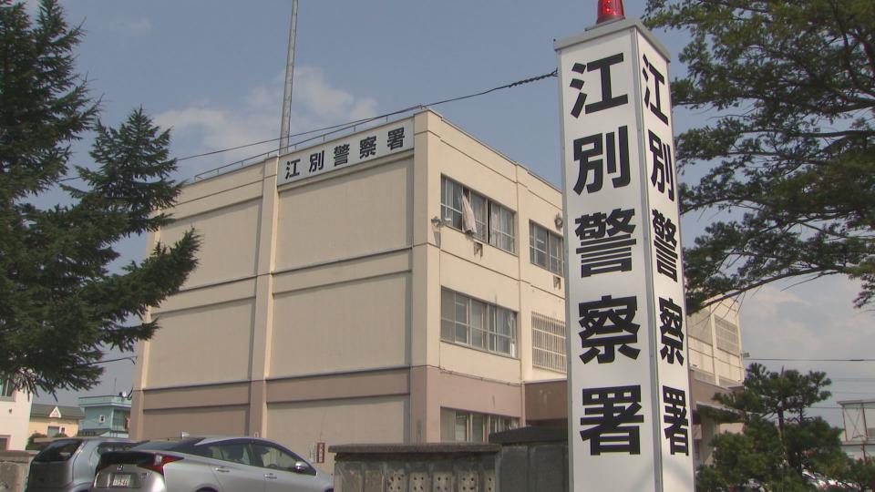 オレオレ詐欺事件として捜査している江別警察署