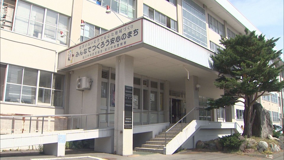 目賀容疑者を取り調べている旭川中央警察署