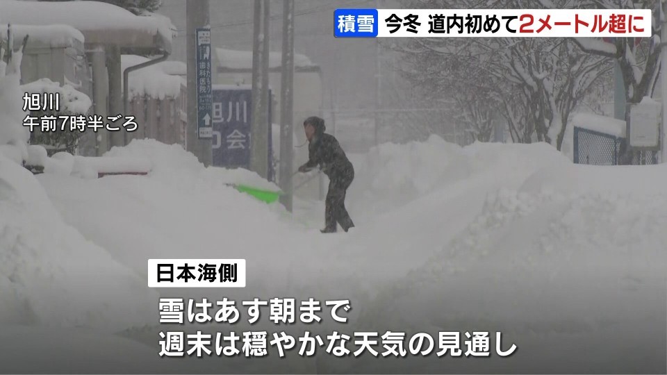 北海道】雪景色、再び。ほぼ真冬日だった当別町の雪持（ゆきもち