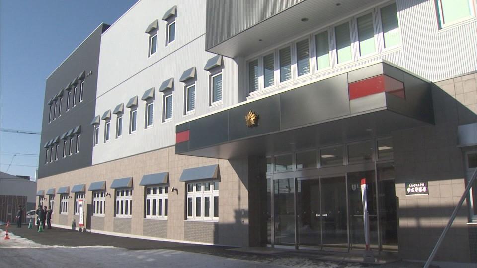 事件を捜査する帯広警察署