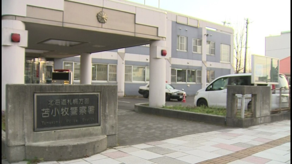 脅迫容疑で36歳の男を逮捕した苫小牧警察署