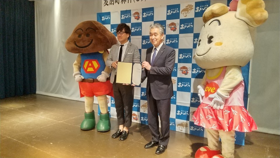 協定の調印式（北海道愛別町・27日）