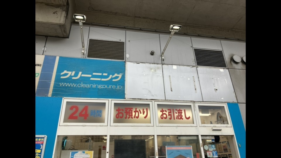 看板が落下した店舗（18日）提供:北海道ジェイ・アール都市開発