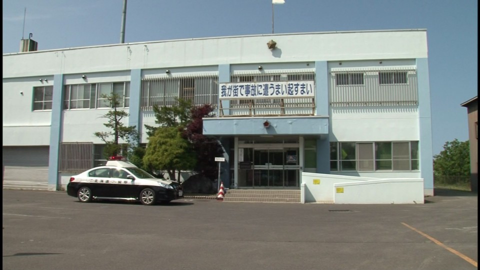 事故原因を捜査する斜里警察署