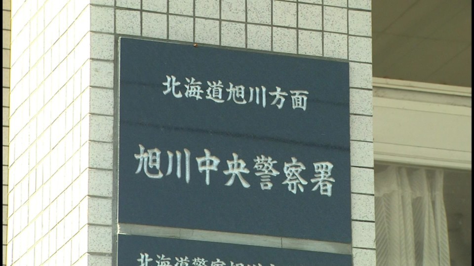 酒気帯び運転の疑いで自称会社員の男(71)を逮捕した旭川中央警察署