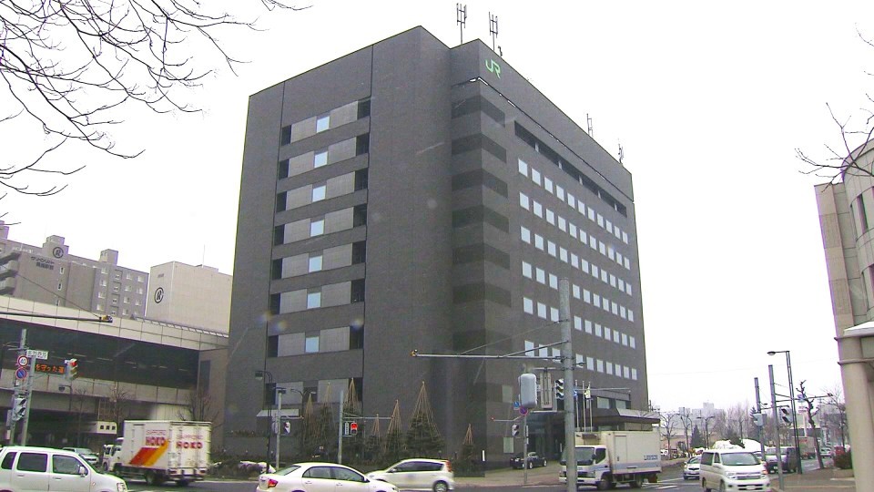 JR北海道本社