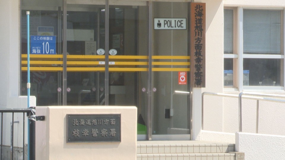 事故原因を調べる枝幸警察署