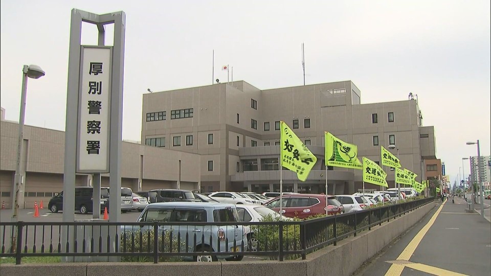 暴行の疑いで会社員の男(51)を逮捕した札幌厚別警察署