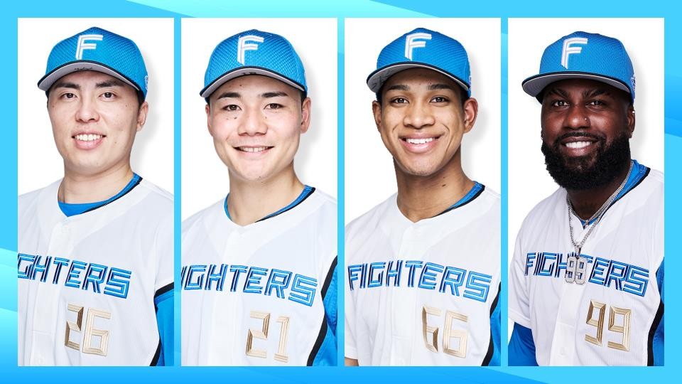 ファン投票で選出された日本ハムの4選手