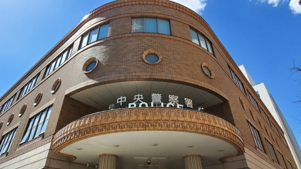 監禁の疑いで77歳の男を逮捕した札幌中央警察署