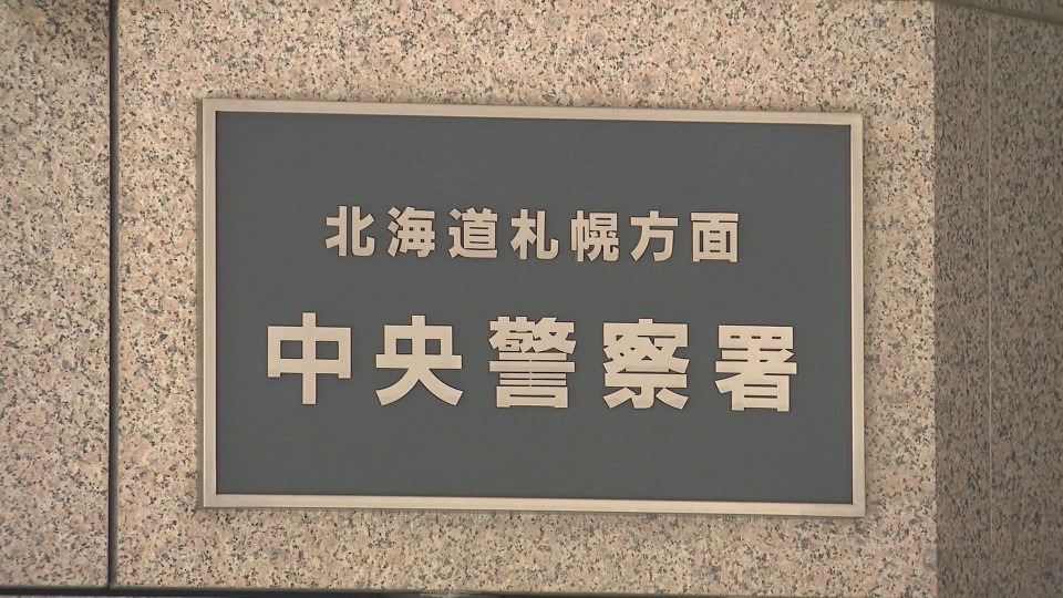 窃盗の疑いで会社員の男(36)を逮捕した札幌中央警察署