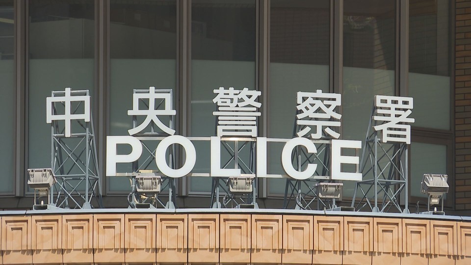 傷害の疑いで21歳の男を逮捕した札幌中央警察署