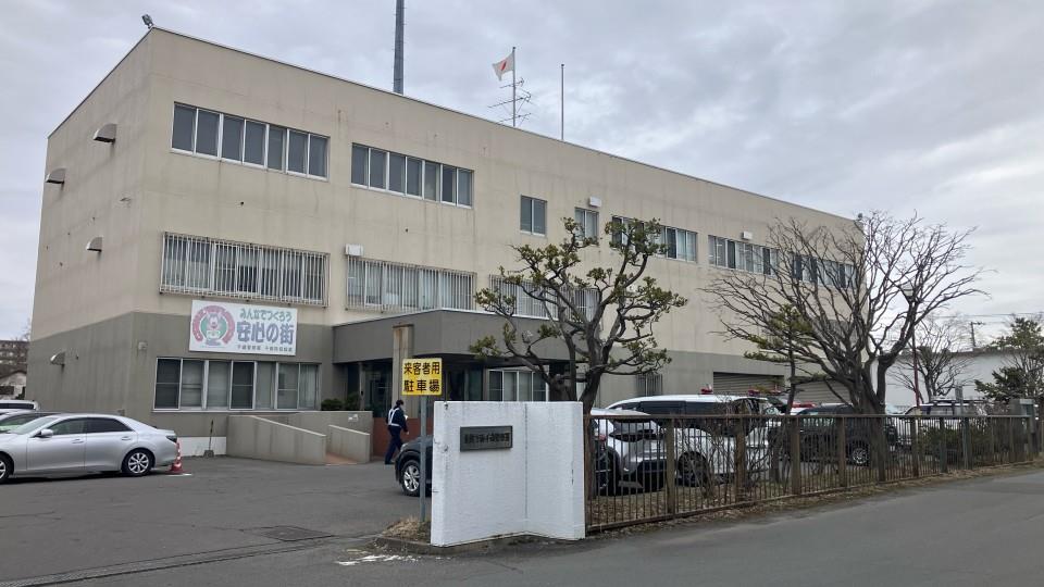 事件を捜査する千歳警察署