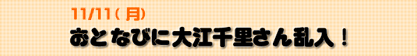 ƂȂтɑ]痢񗐓I