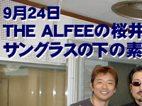 924@THE ALFEE̍䂳BTOX̉̑fEEEEH