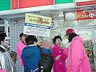 「聴いてね隊」林家ぺーさん