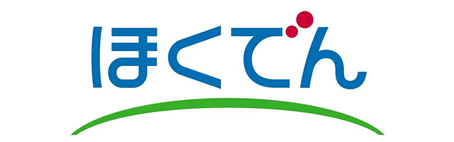 北海道電力株式会社