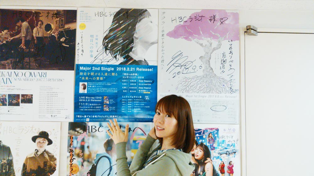 放送レポート写真