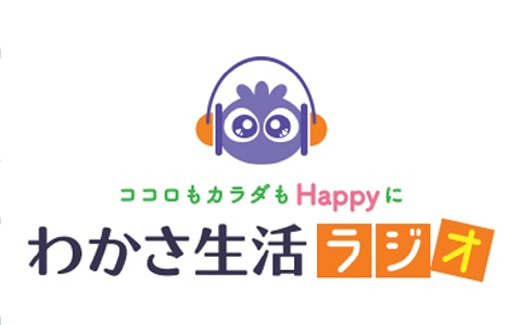 おは✋ラジオな曲をリリース&選んでみました🎧” by SideBurnzの