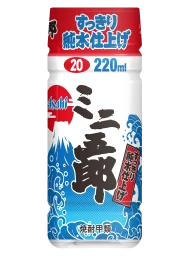 焼酎ミニ五郎20度
