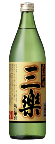 20度 三楽焼酎長期貯蔵