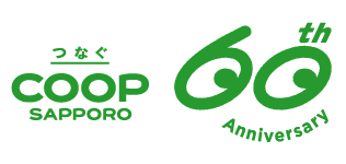 生活協同組合　コープさっぽろ