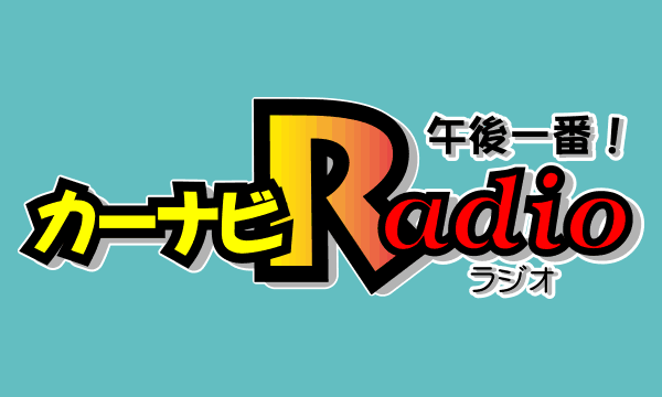 HBC北海道放送