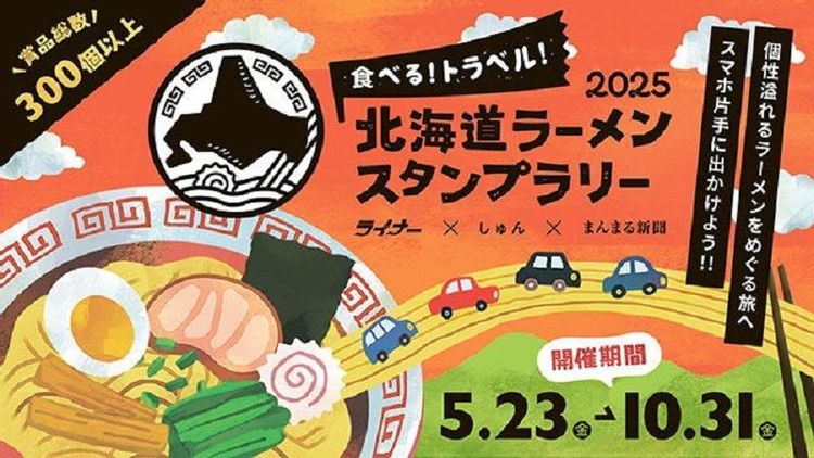カーナビラジオ午後一番！:山根あゆみのラジオ業務日誌 記事一覧
