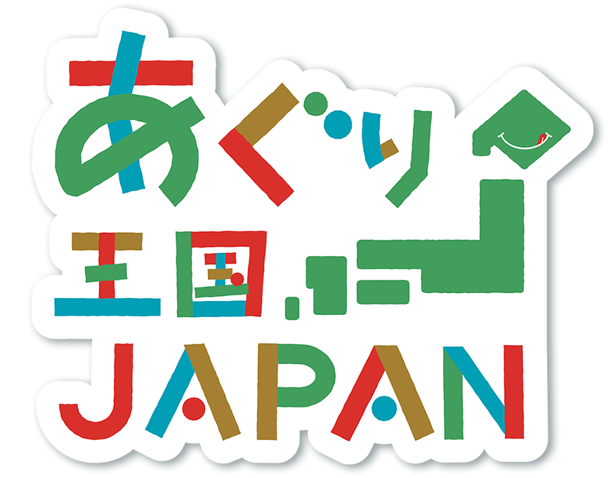 あぐり王国JAPAN・出演：森崎博之(TEAM NACS メンバー)
＆森結有花(HBCアナウンサー)