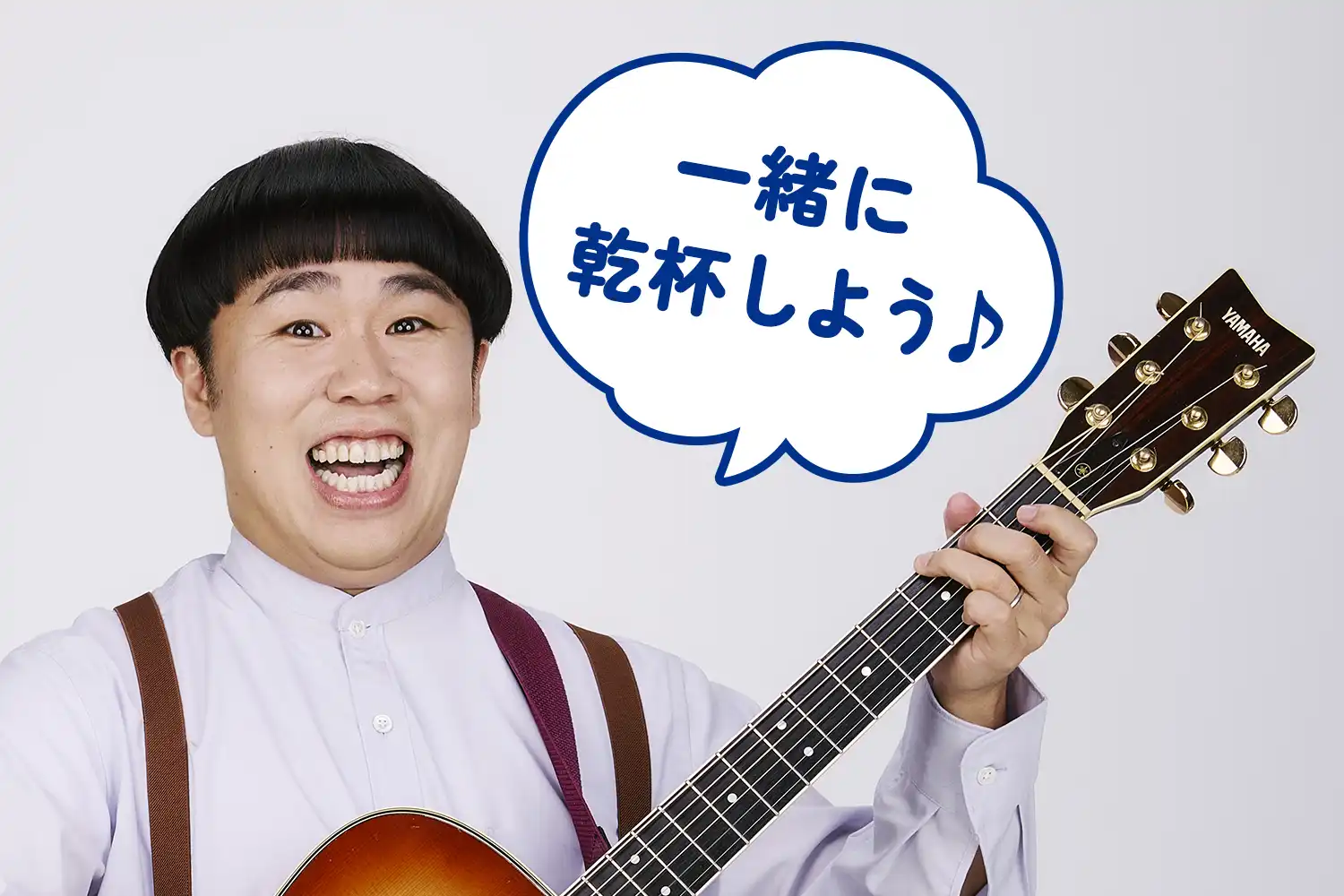 金子智也さんの写真