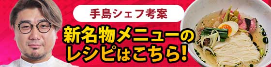 番組内で使われたビンゴカードはこちら！
